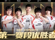 开云棋牌平台-包含IG绝杀V5，Jankos关键团战开团秒人鏖战多局四强赛，技惊四座的词条